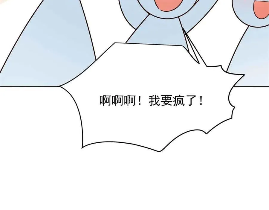 510 让星野一变成你的91