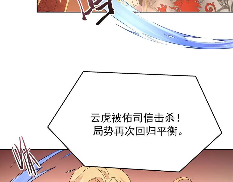 512 别高兴太早！62