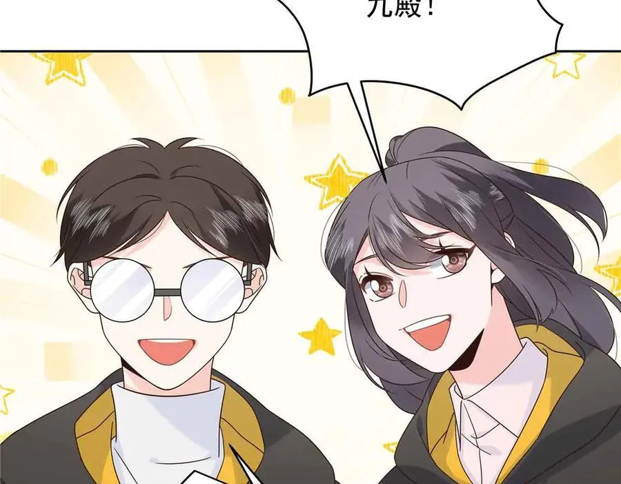 508 我来负责让他吃醋62