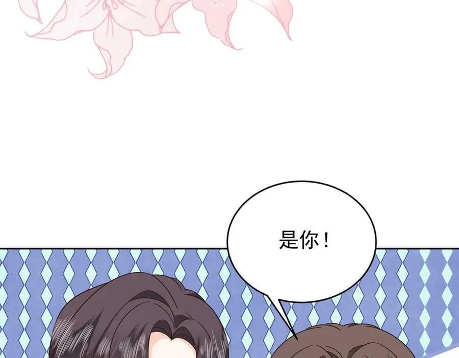 506 秦漠被拐走了！81