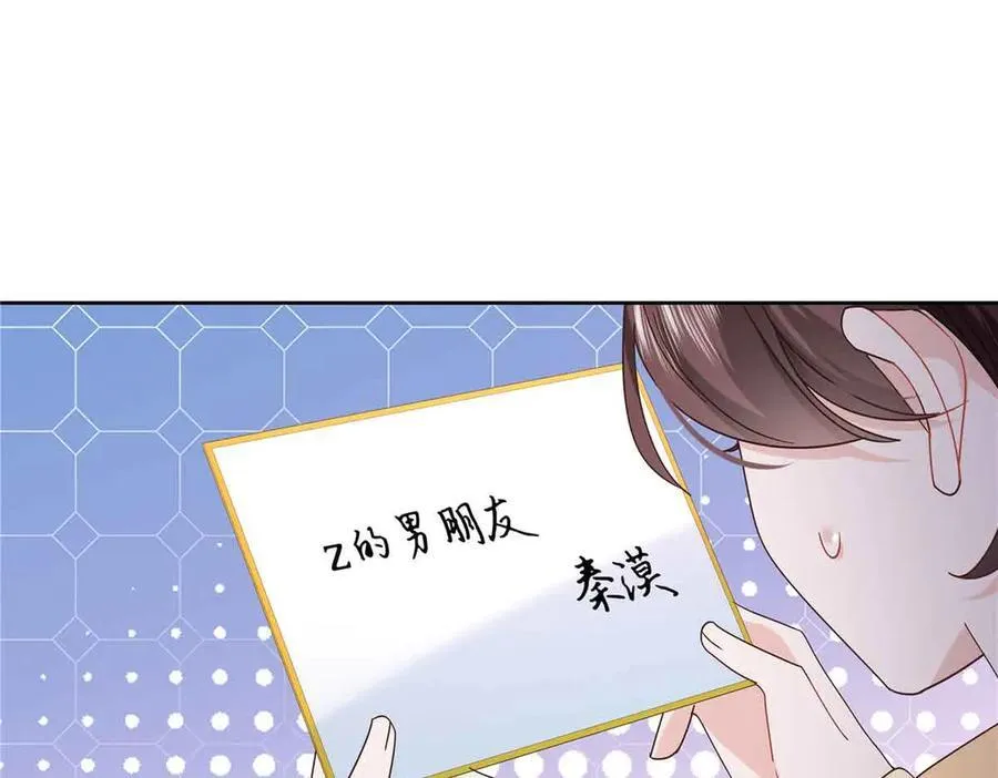 515 Z的男朋友93
