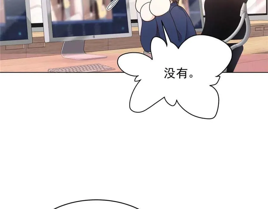 518 我？不算礼物吗49