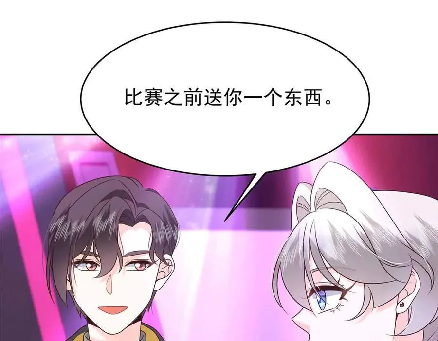 510 让星野一变成你的78