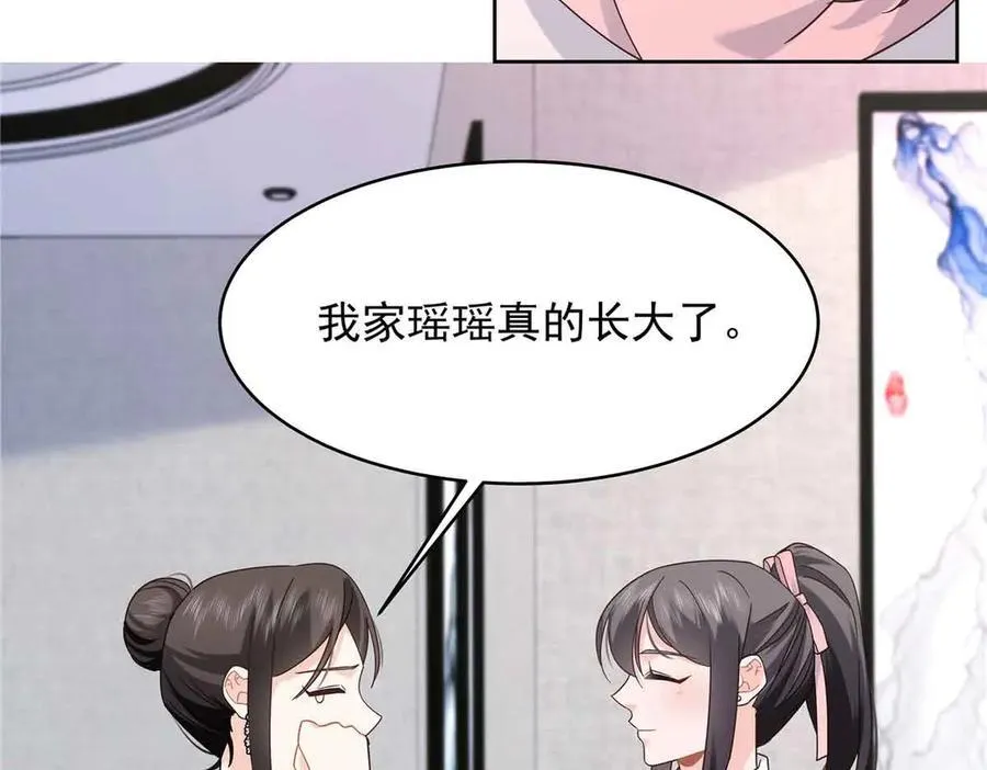 521 能不能不走79