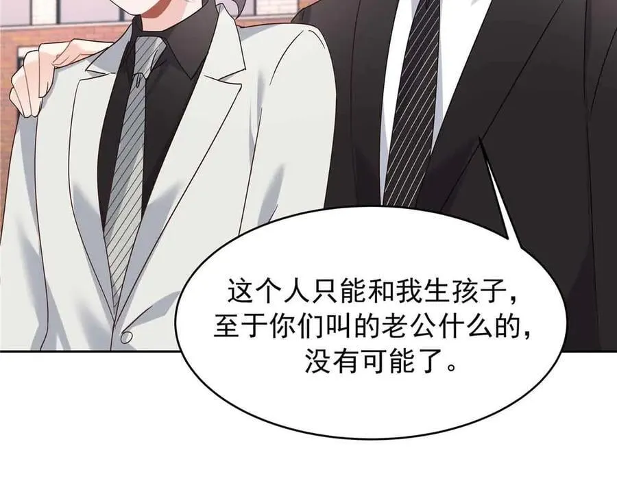 515 Z的男朋友97