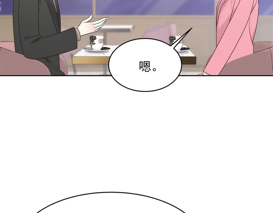 520 落落相亲！萧神救场！62
