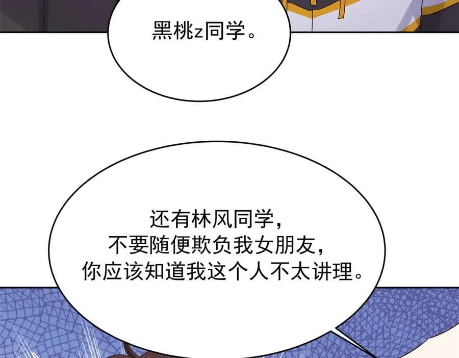 509 最强夫妻档83