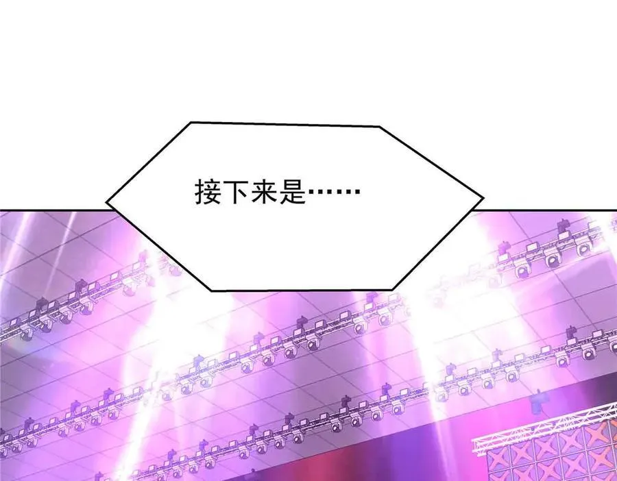 508 我来负责让他吃醋55