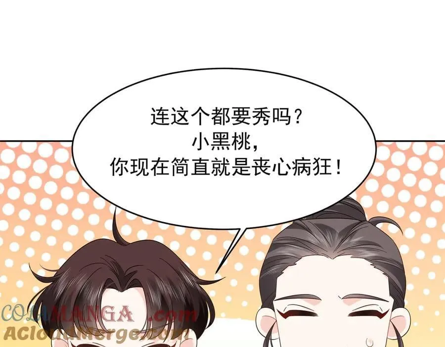 509 最强夫妻档72