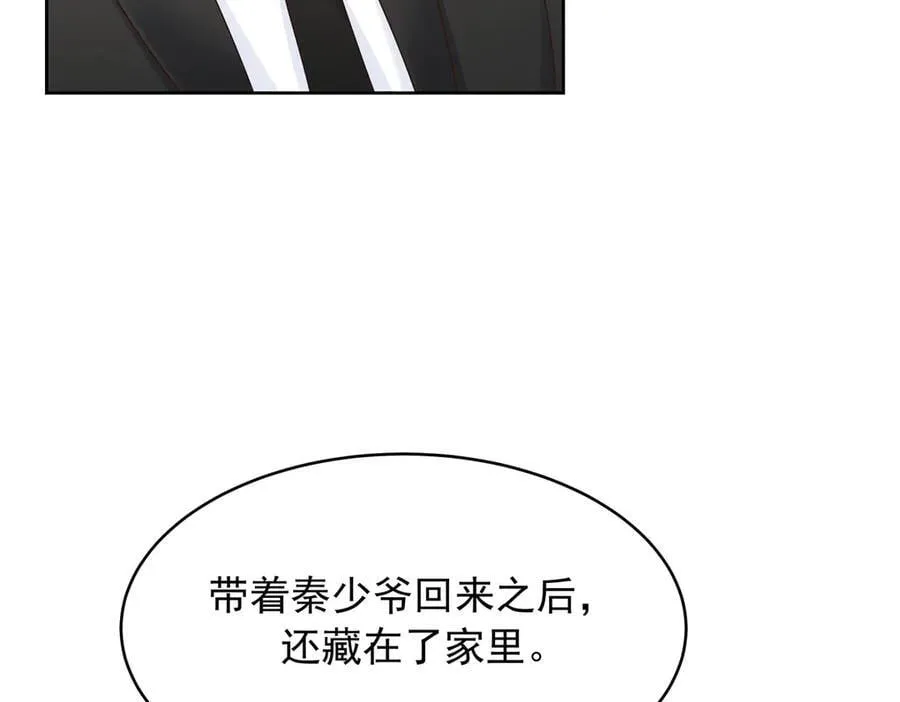 522 提亲65