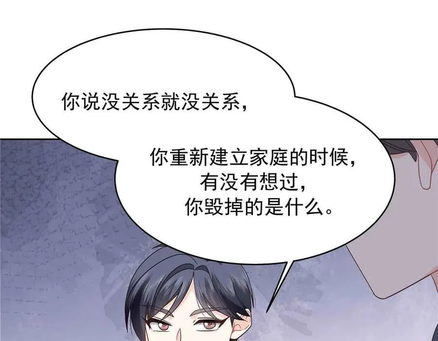 521 能不能不走63