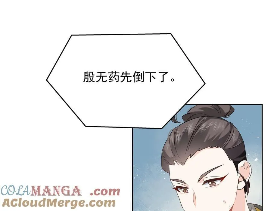 509 最强夫妻档52