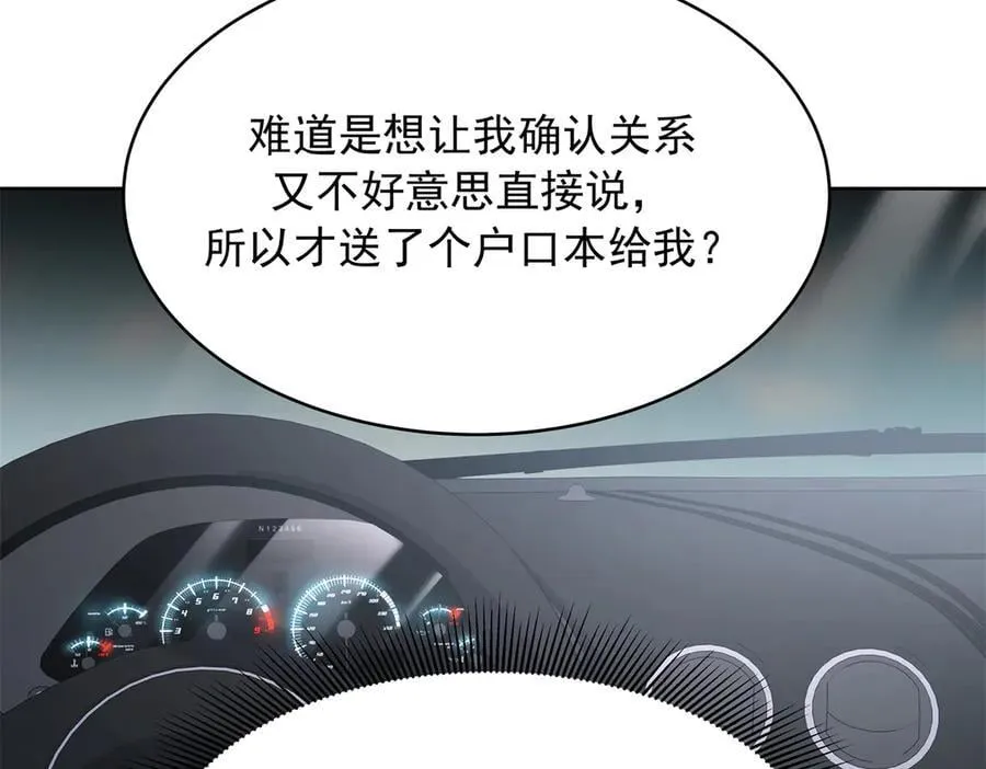 517 求婚准备！69