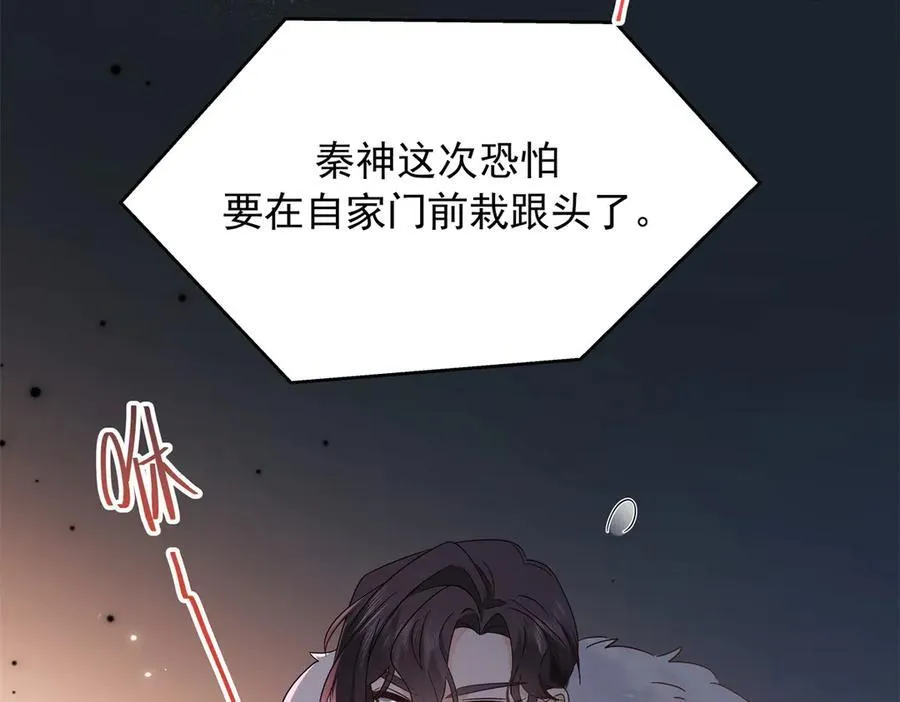 511 总决赛激战107