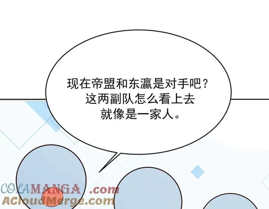 510 让星野一变成你的60