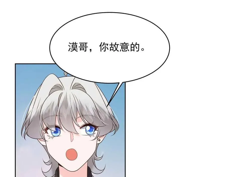 516 星野一和佑司信的关系！39