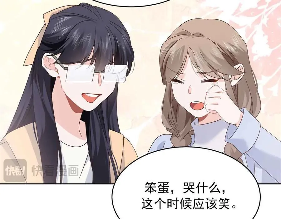 513 你在他身边时，最耀眼63