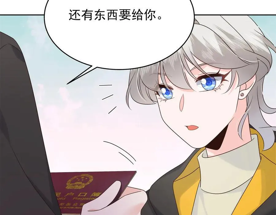 514 户口本82