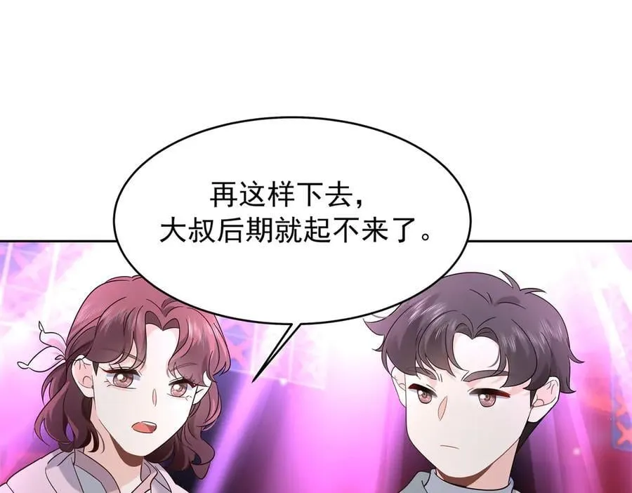 509 最强夫妻档34