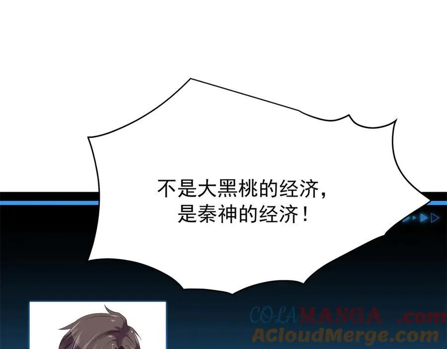 511 总决赛激战68