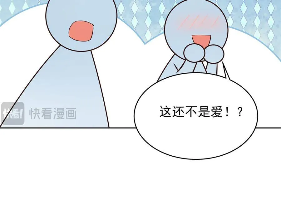 512 别高兴太早！54