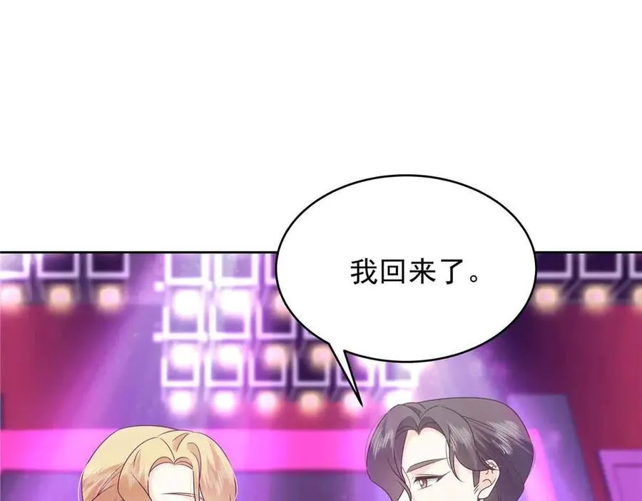 508 我来负责让他吃醋67