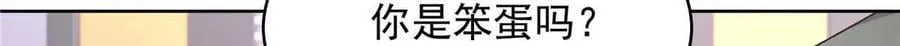 507 就凭你，也想模仿她？77