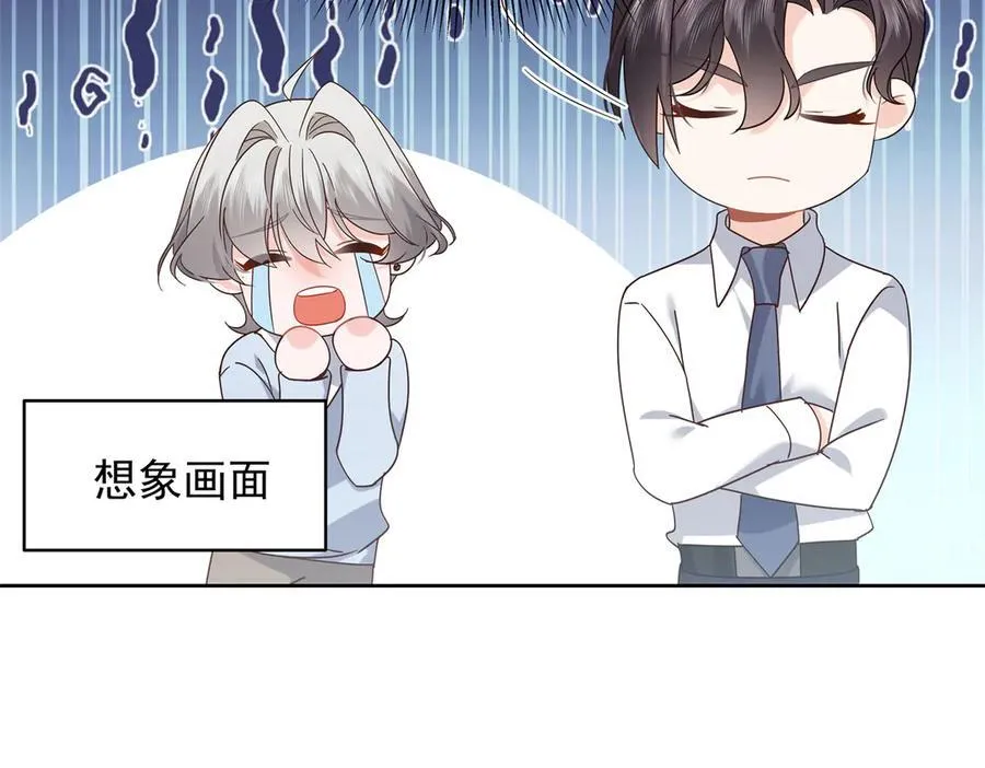 517 求婚准备！93