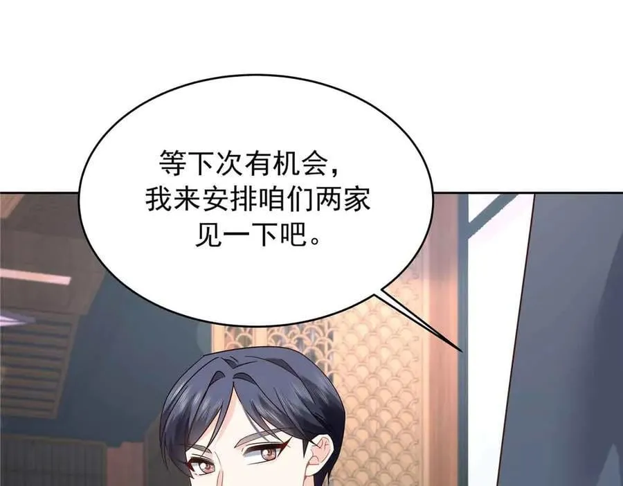 521 能不能不走50