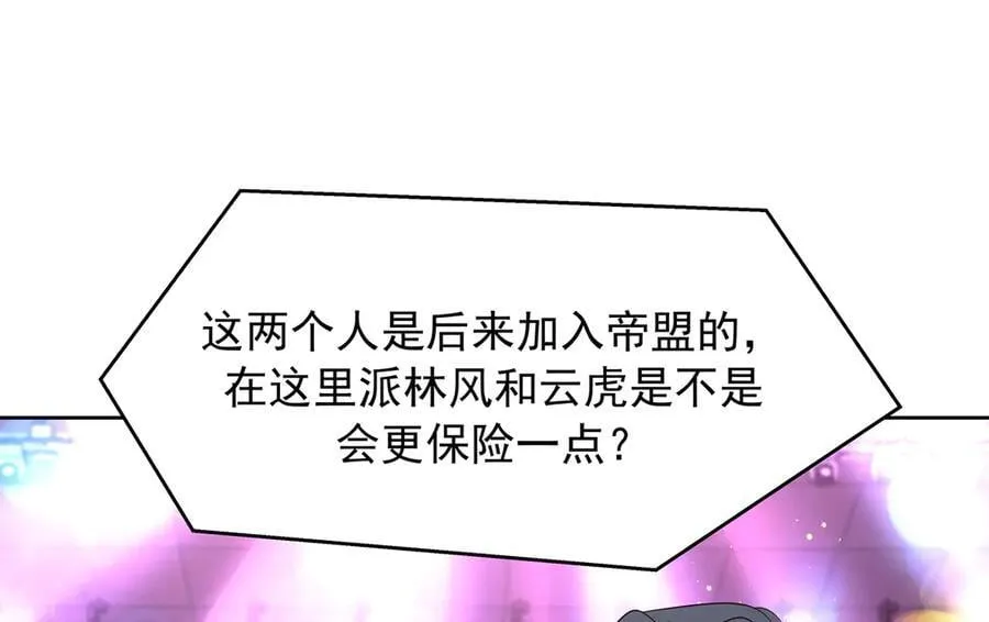 509 最强夫妻档94
