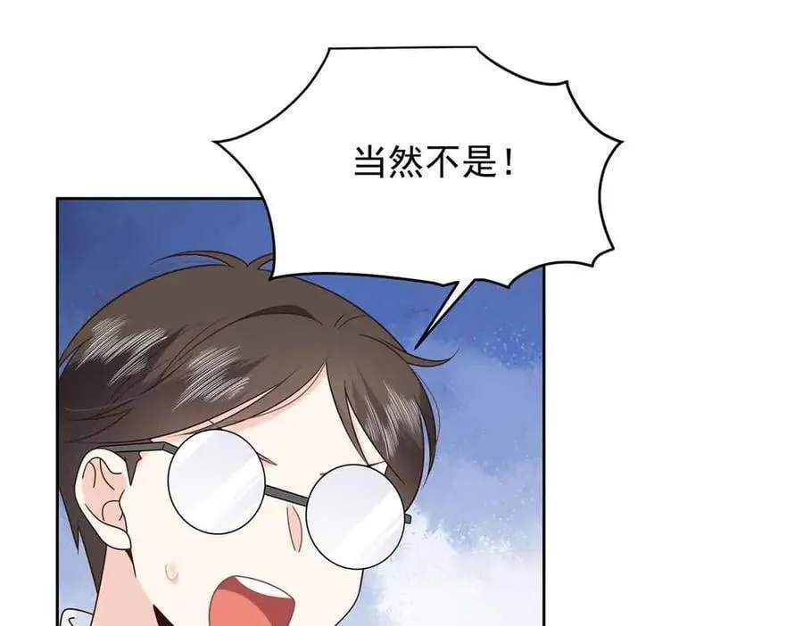 508 我来负责让他吃醋30