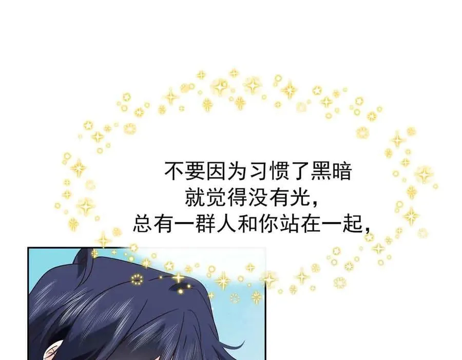 513 你在他身边时，最耀眼69