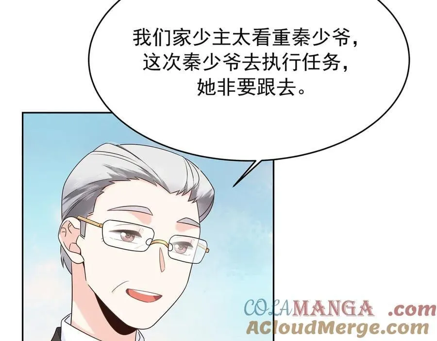 522 提亲63