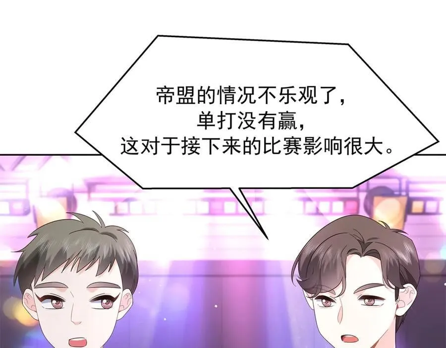 509 最强夫妻档86