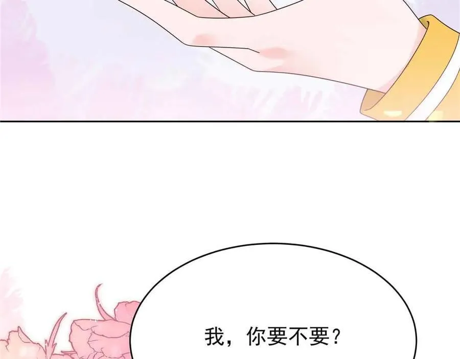 510 让星野一变成你的82