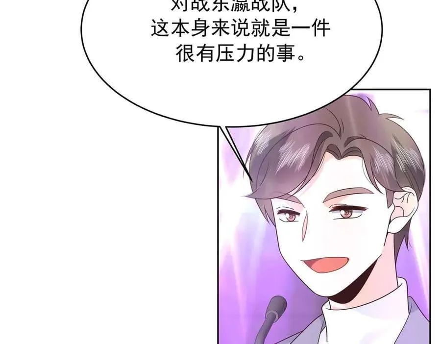 508 我来负责让他吃醋9