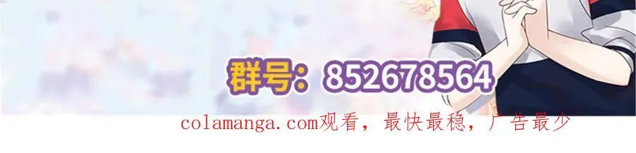 518 我？不算礼物吗119