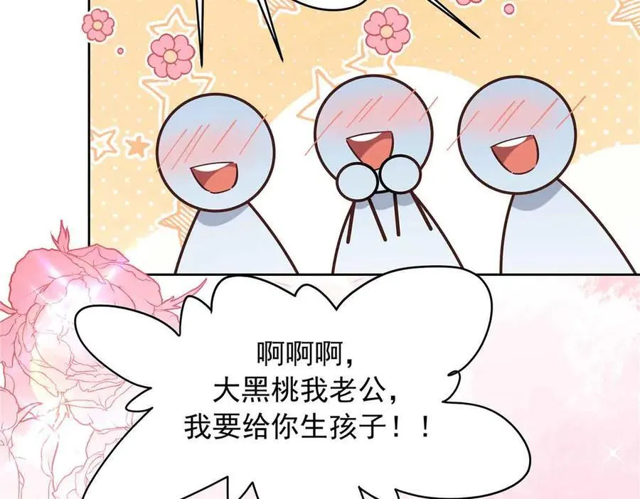 515 Z的男朋友66