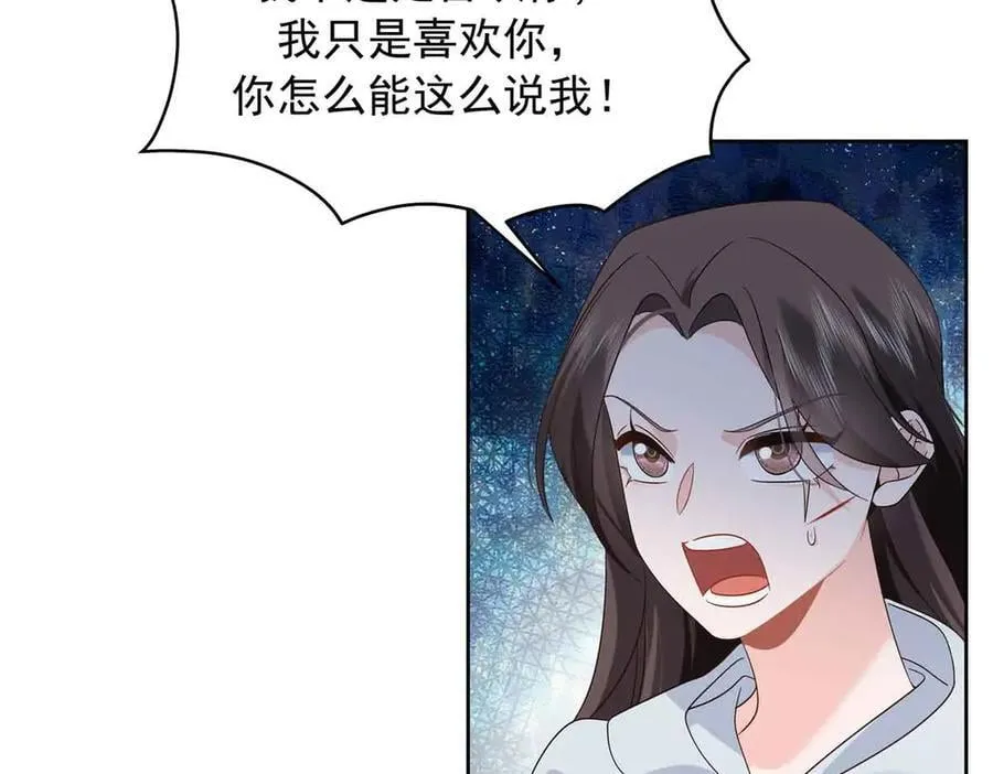 507 就凭你，也想模仿她？58