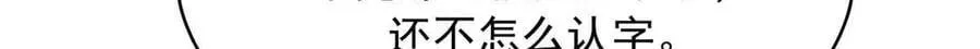 516 星野一和佑司信的关系！11