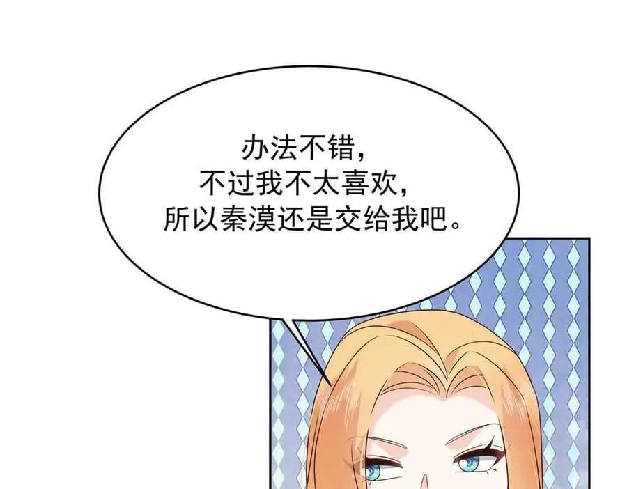 508 我来负责让他吃醋95