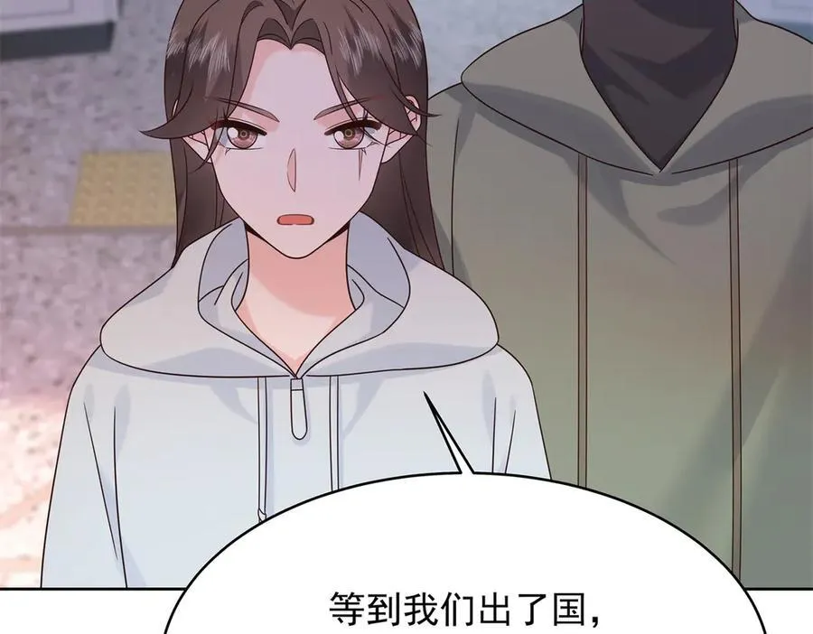 506 秦漠被拐走了！54