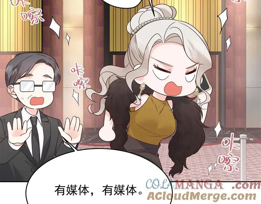 522 提亲9