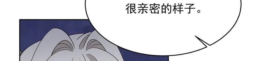506 秦漠被拐走了！35