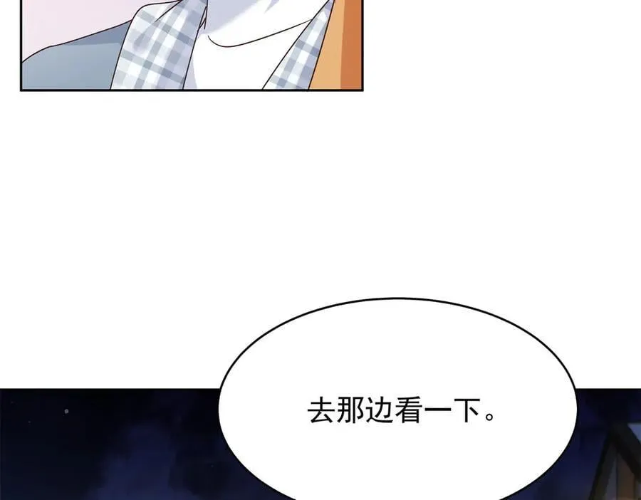 517 求婚准备！25