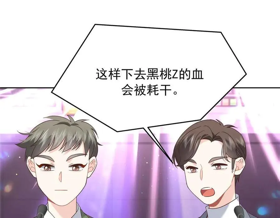 513 你在他身边时，最耀眼30