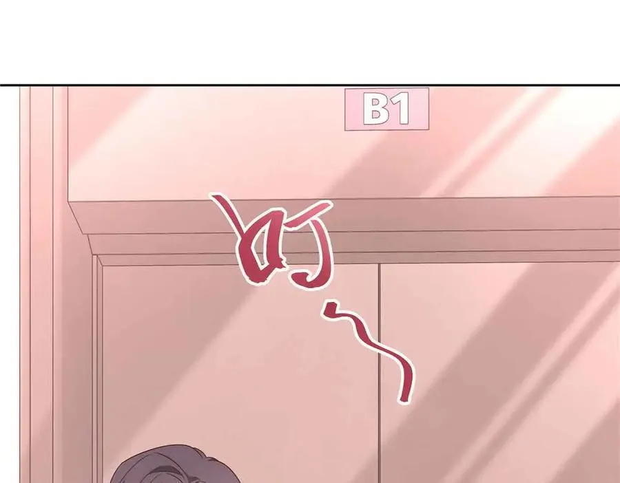 518 我？不算礼物吗43