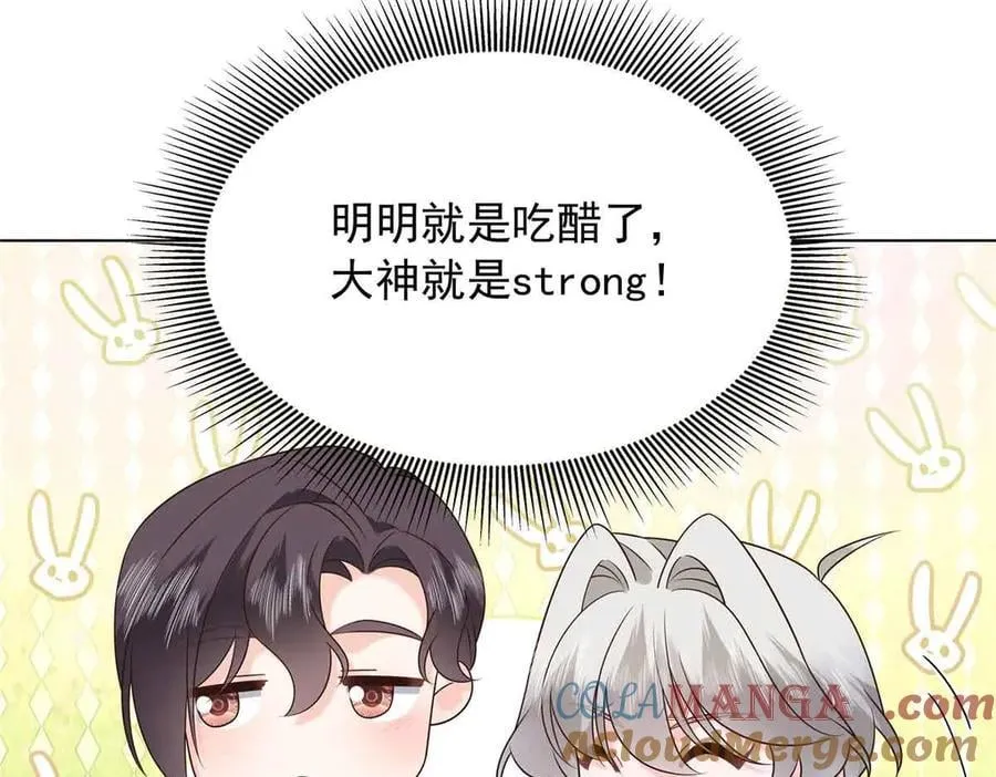 518 我？不算礼物吗60