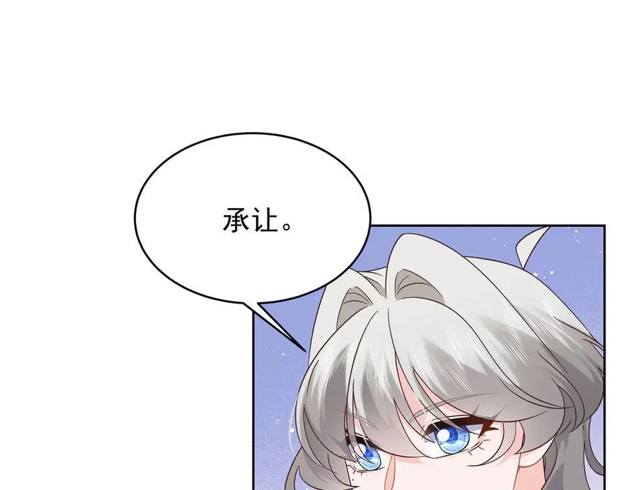 511 总决赛激战73