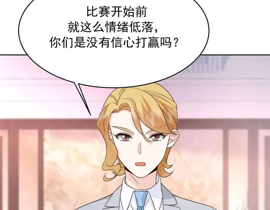 508 我来负责让他吃醋27
